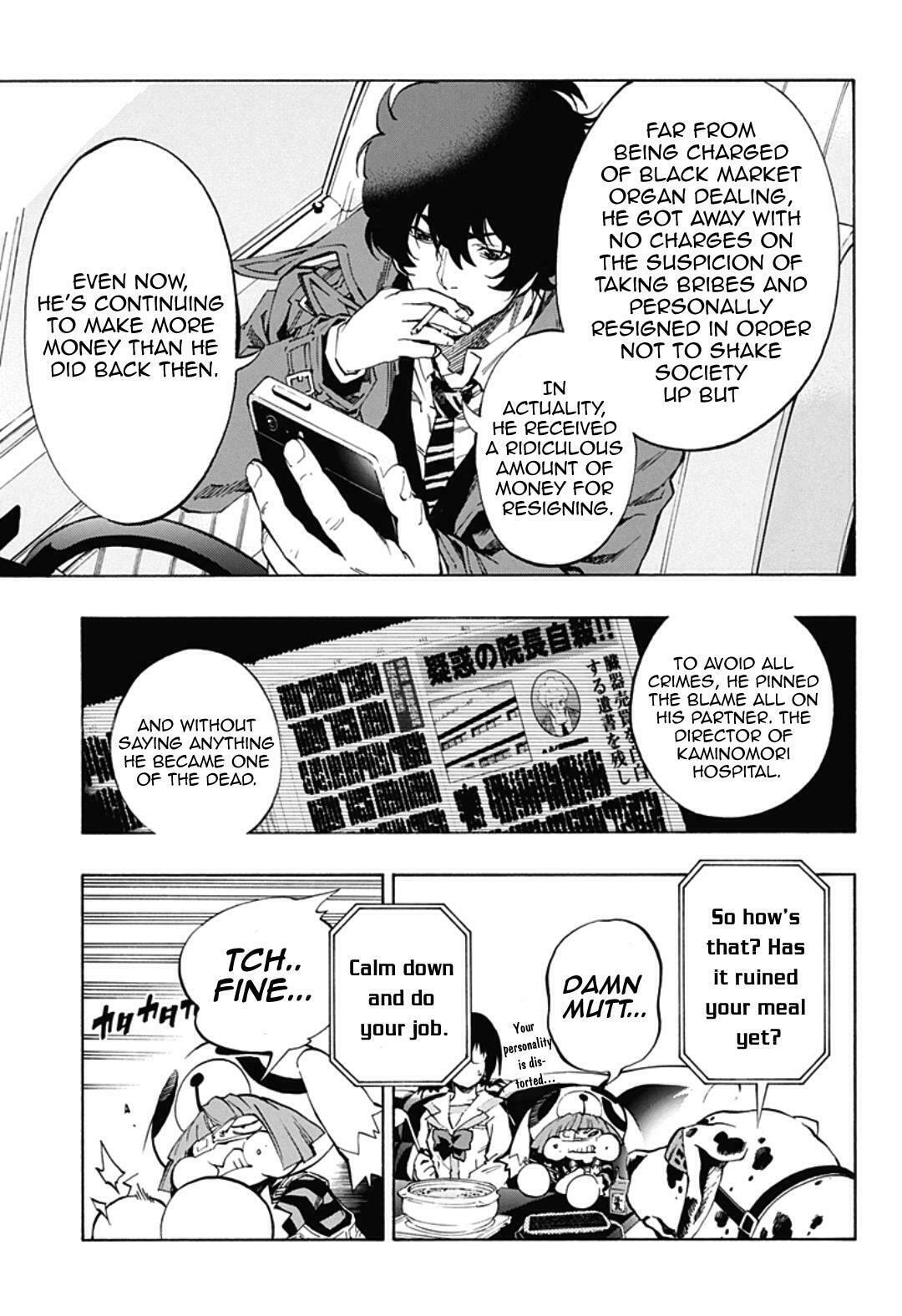 Read Ana no Mujina chapter 5.1 image 4 on Lezhin
