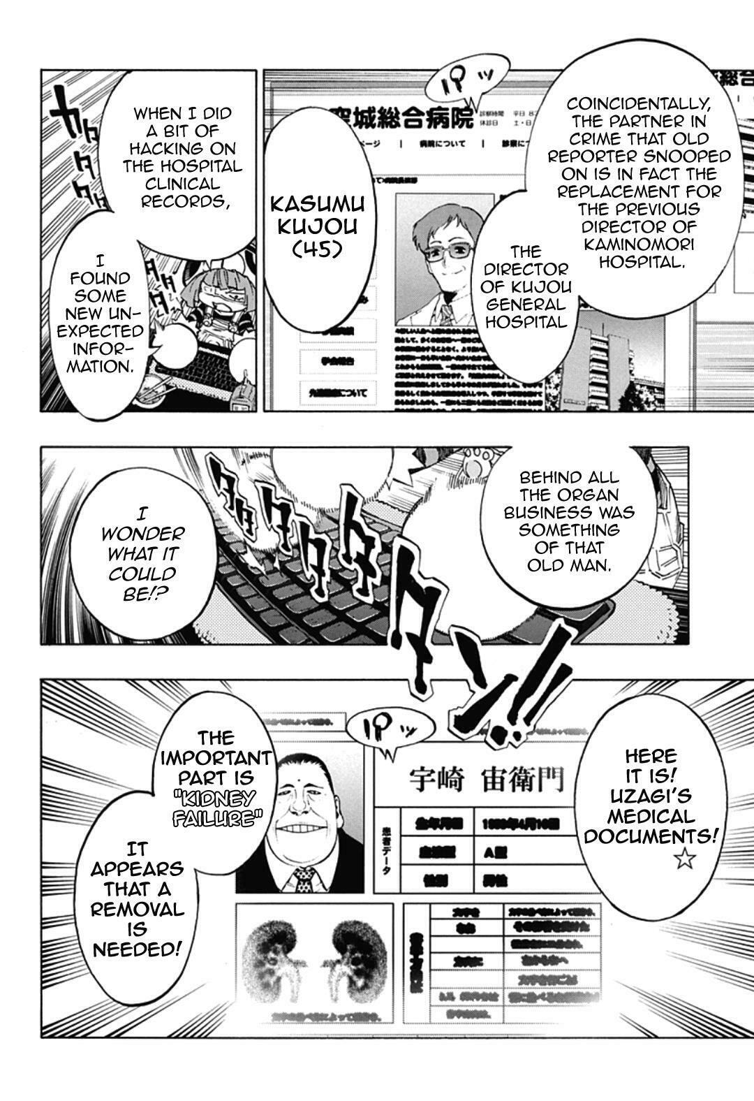 Read Ana no Mujina chapter 5.1 image 5 on Lezhin