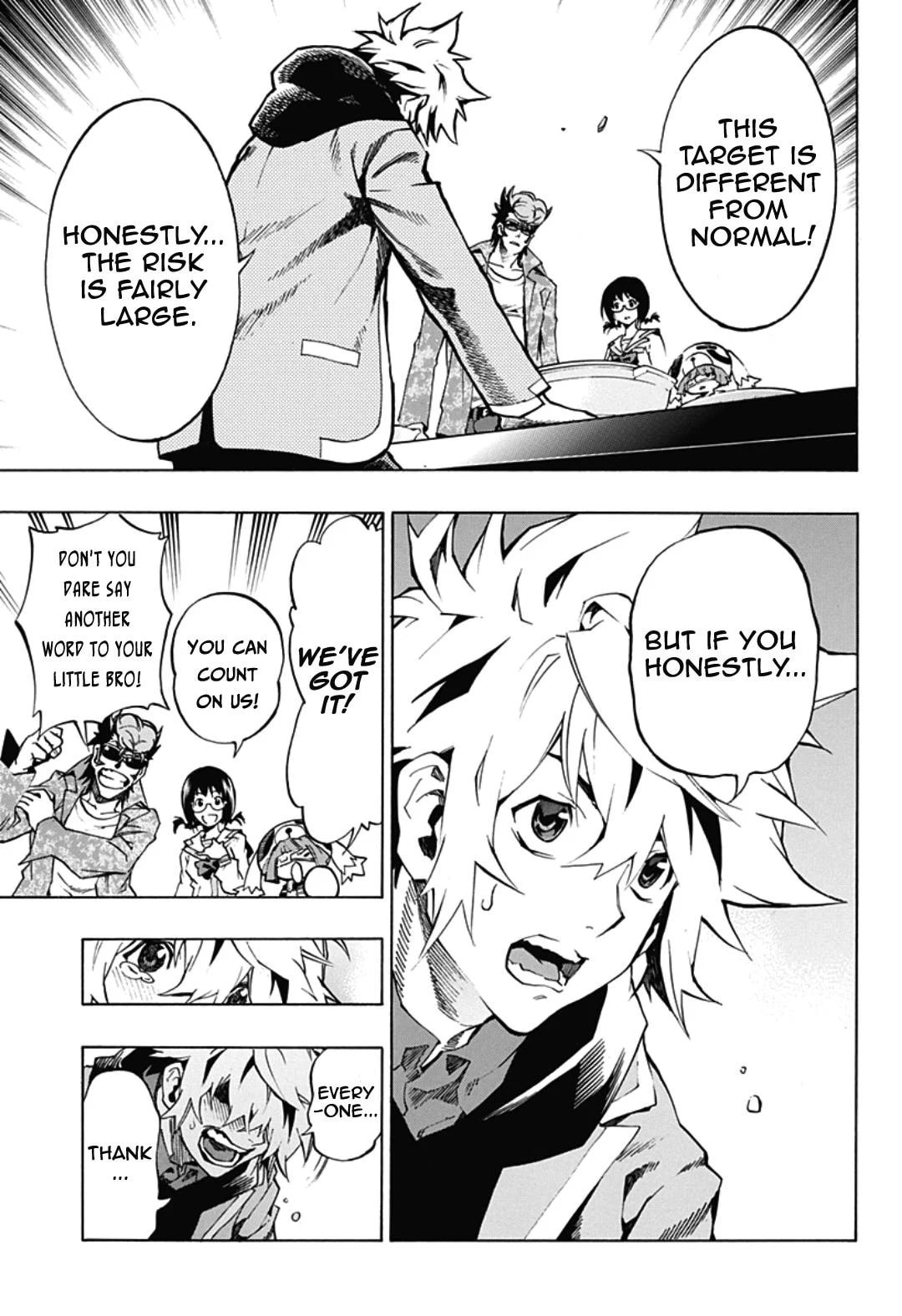 Read Ana no Mujina chapter 5.1 image 8 on Lezhin