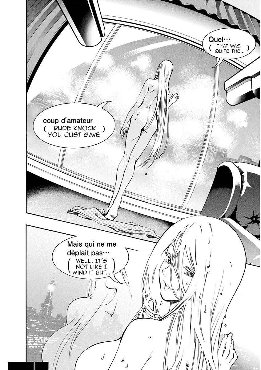 Read Ana no Mujina chapter 5.2 image 1 on Lezhin