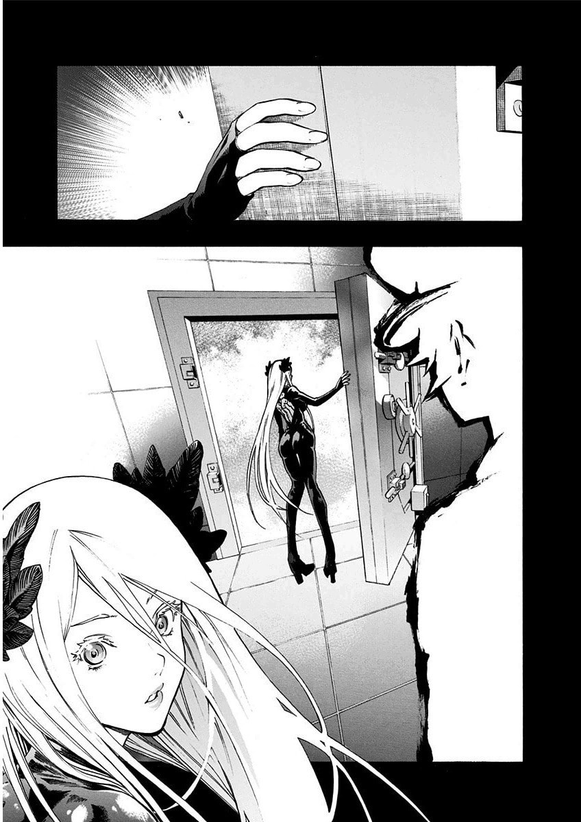 Read Ana no Mujina chapter 5.2 image 19 on Lezhin