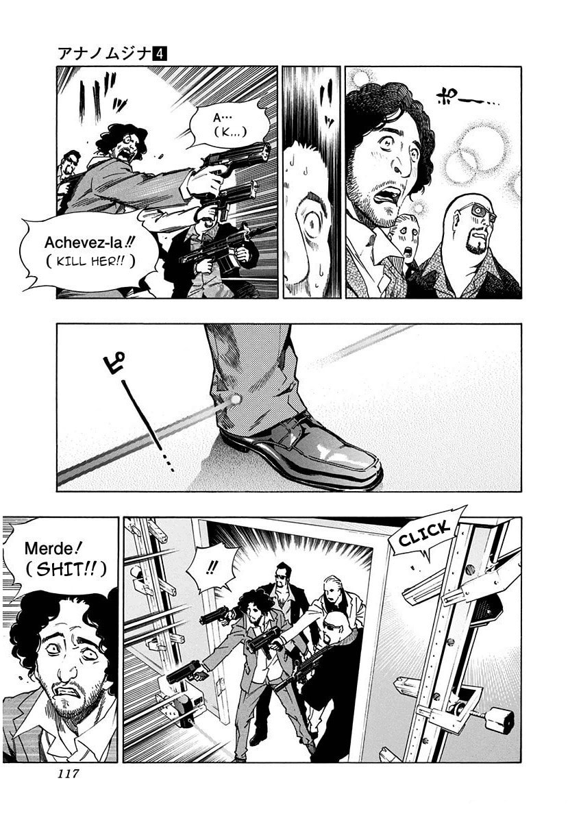 Read Ana no Mujina chapter 5.2 image 2 on Lezhin