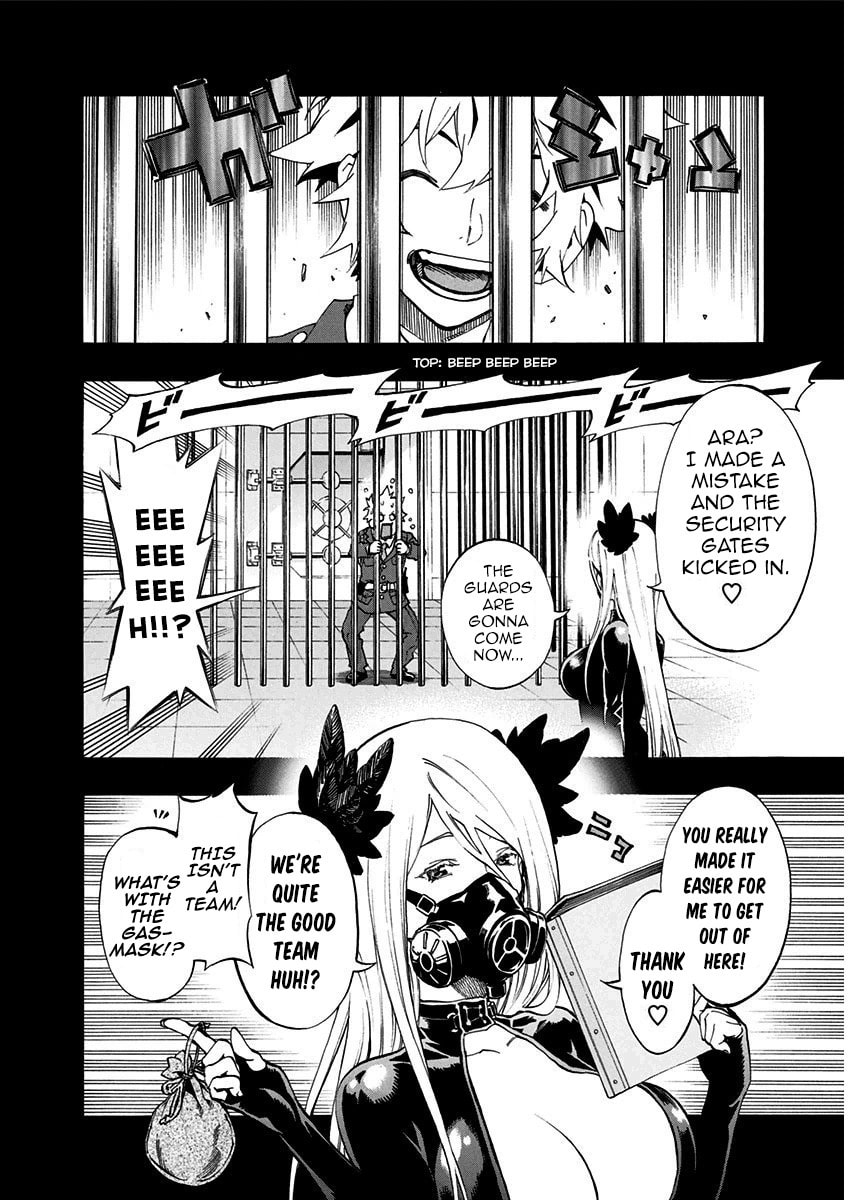Read Ana no Mujina chapter 5.2 image 22 on Lezhin