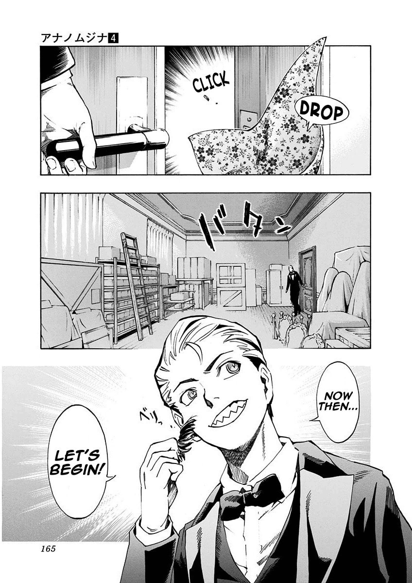 Read Ana no Mujina chapter 5.2 image 49 on Lezhin