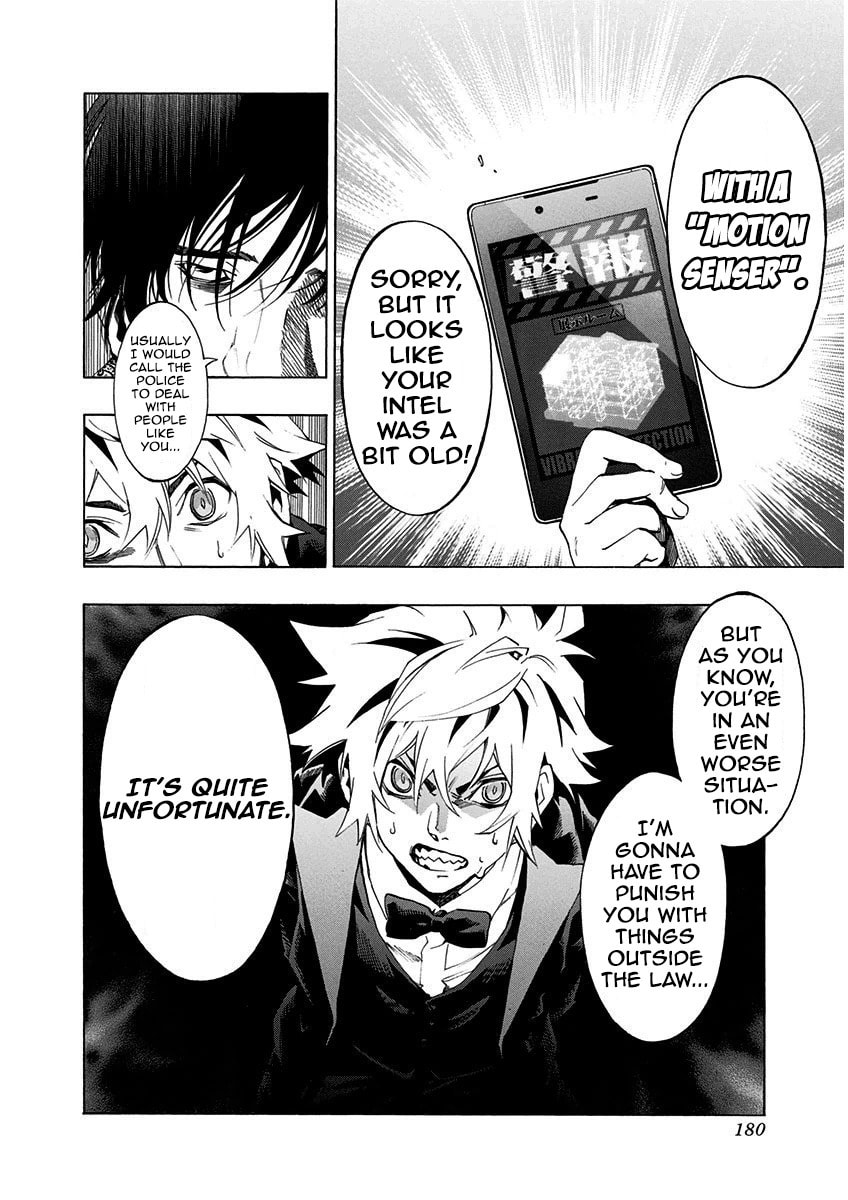 Read Ana no Mujina chapter 5.3 image 11 on Lezhin