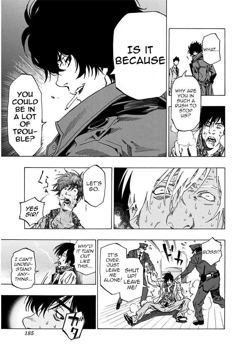 Read Ana no Mujina chapter 5.3 image 16 on Lezhin