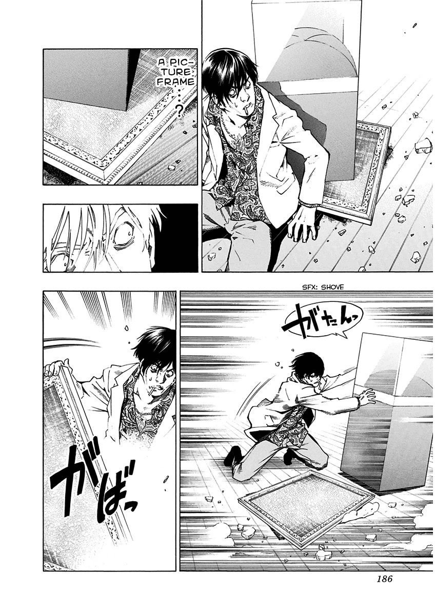 Read Ana no Mujina chapter 5.3 image 17 on Lezhin