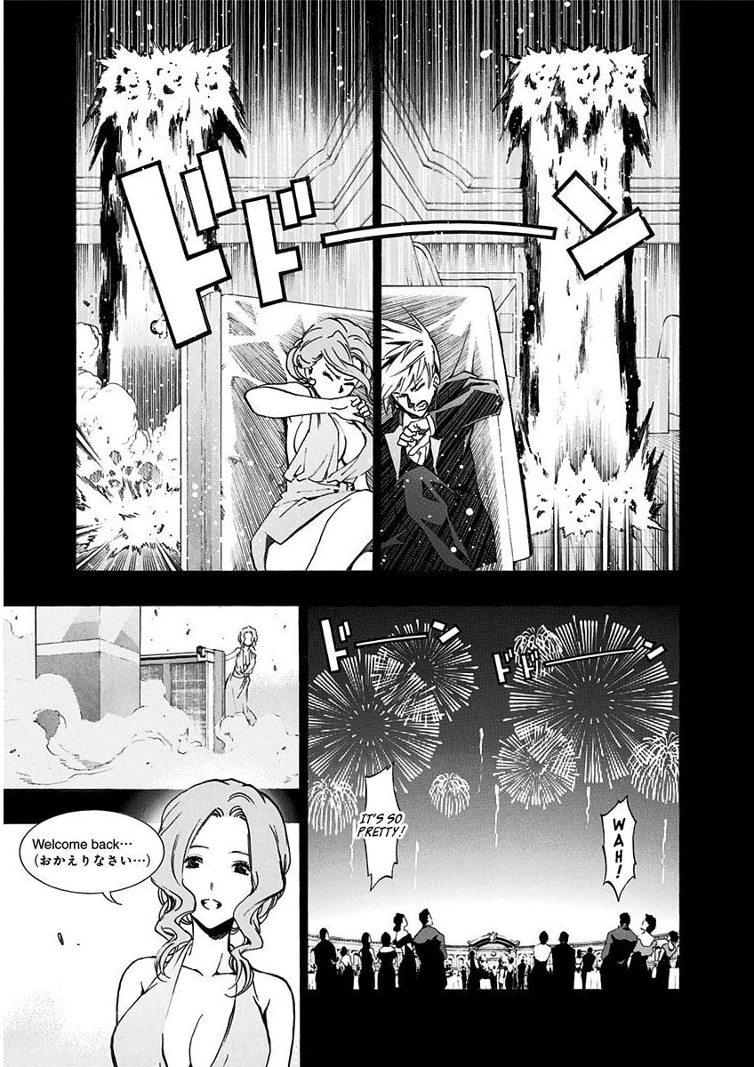 Read Ana no Mujina chapter 5.3 image 22 on Lezhin