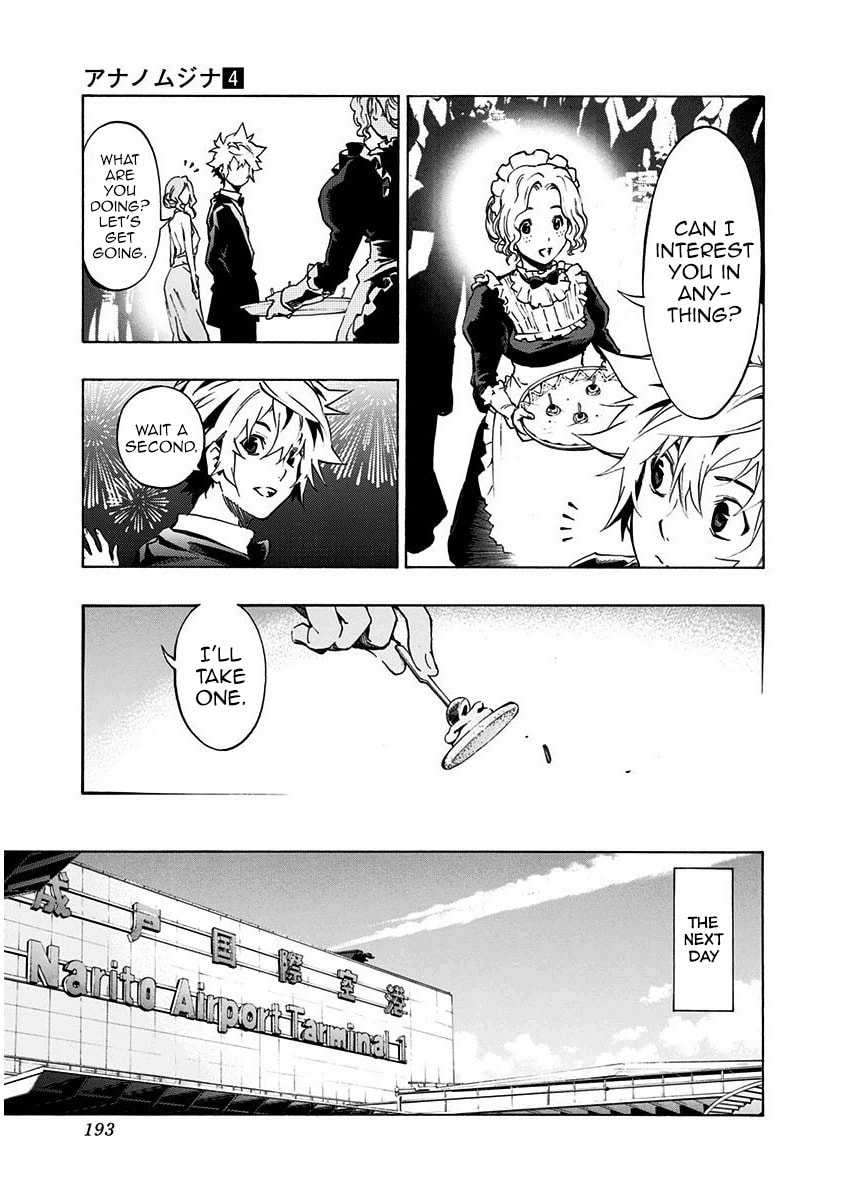 Read Ana no Mujina chapter 5.3 image 24 on Lezhin