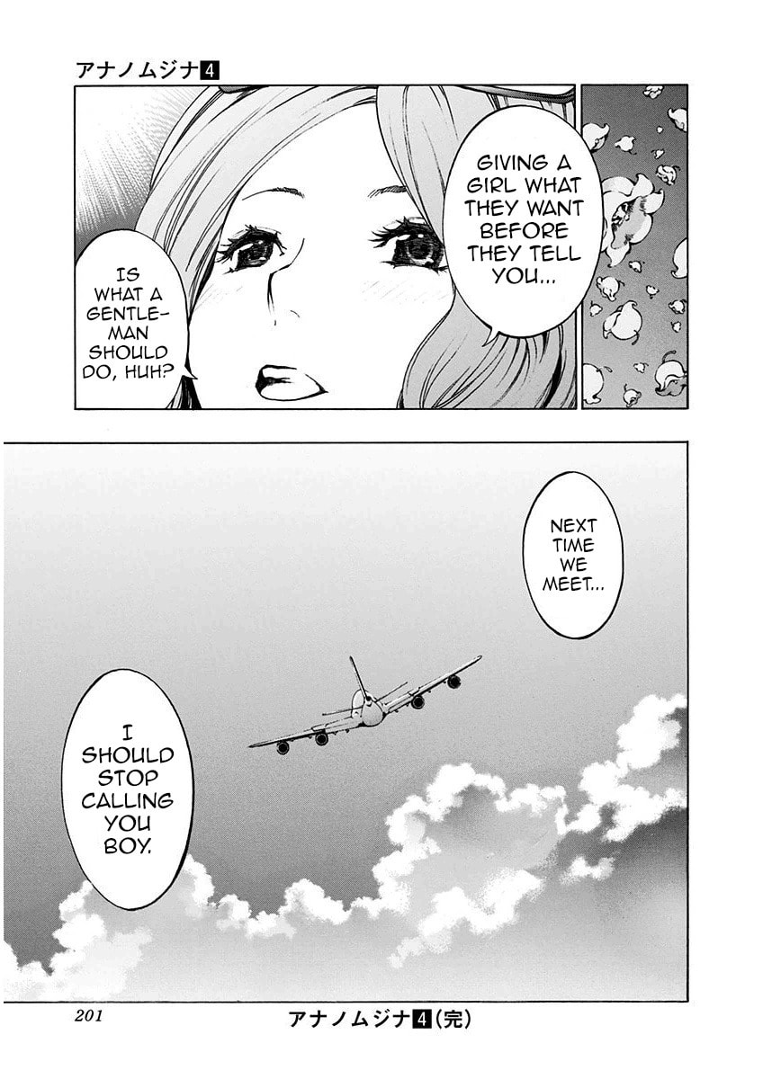 Read Ana no Mujina chapter 5.3 image 32 on Lezhin