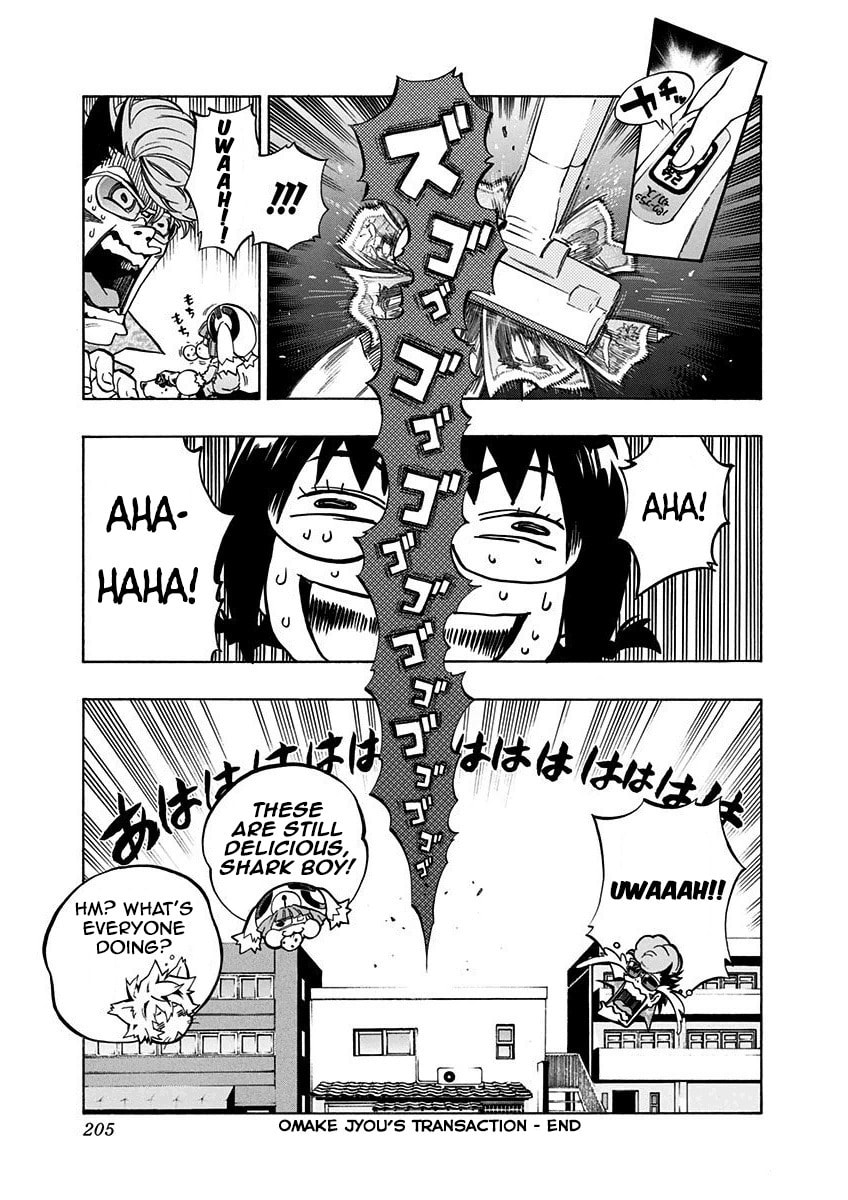 Read Ana no Mujina chapter 5.3 image 36 on Lezhin