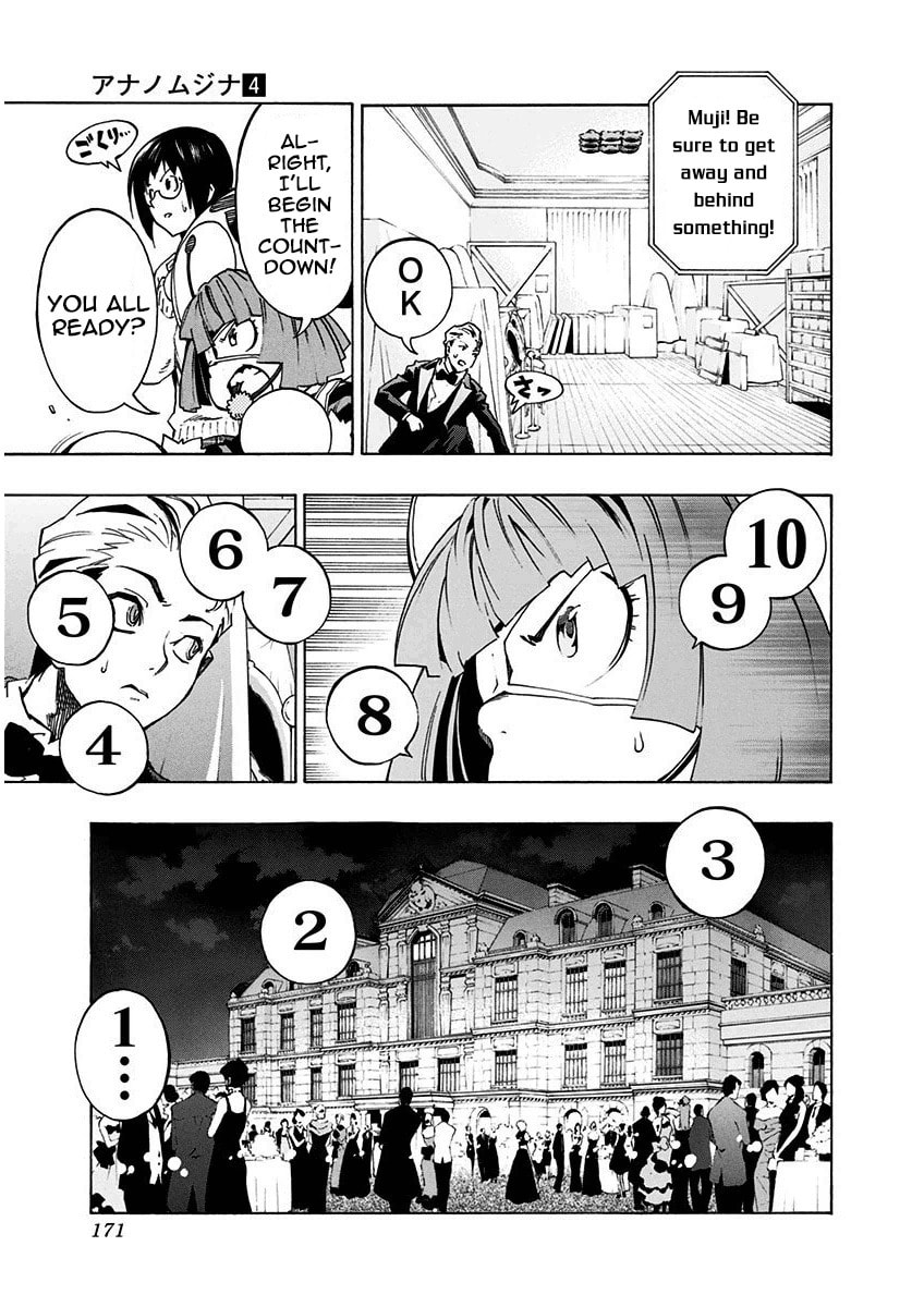 Read Ana no Mujina chapter 5.3 image 4 on Lezhin