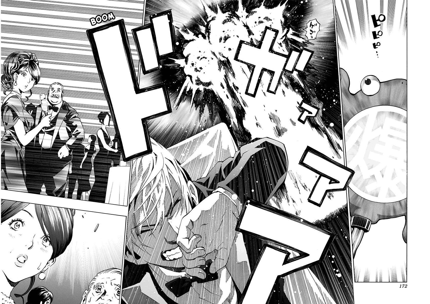 Read Ana no Mujina chapter 5.3 image 5 on Lezhin