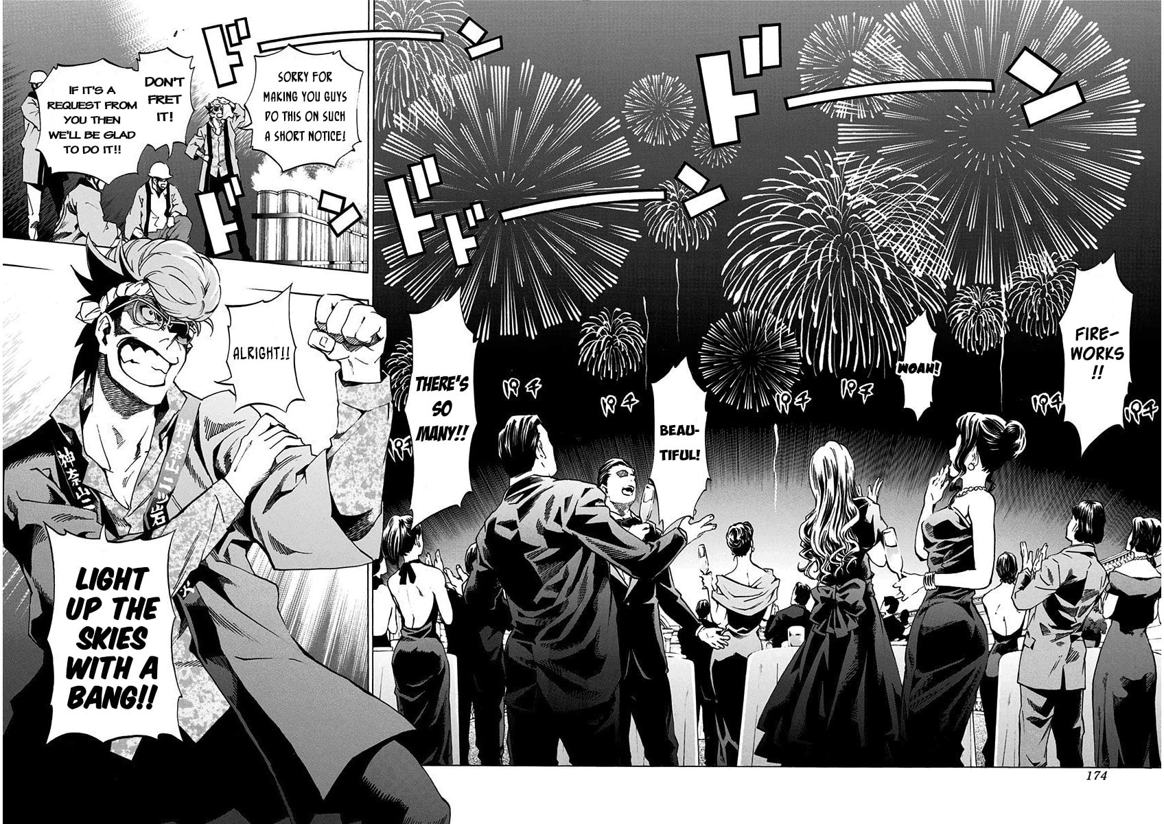 Read Ana no Mujina chapter 5.3 image 6 on Lezhin