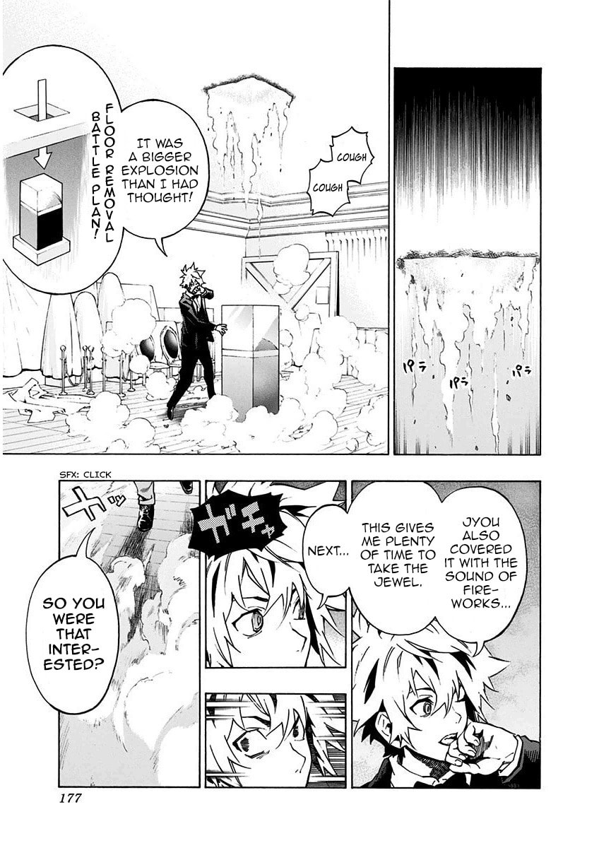 Read Ana no Mujina chapter 5.3 image 8 on Lezhin
