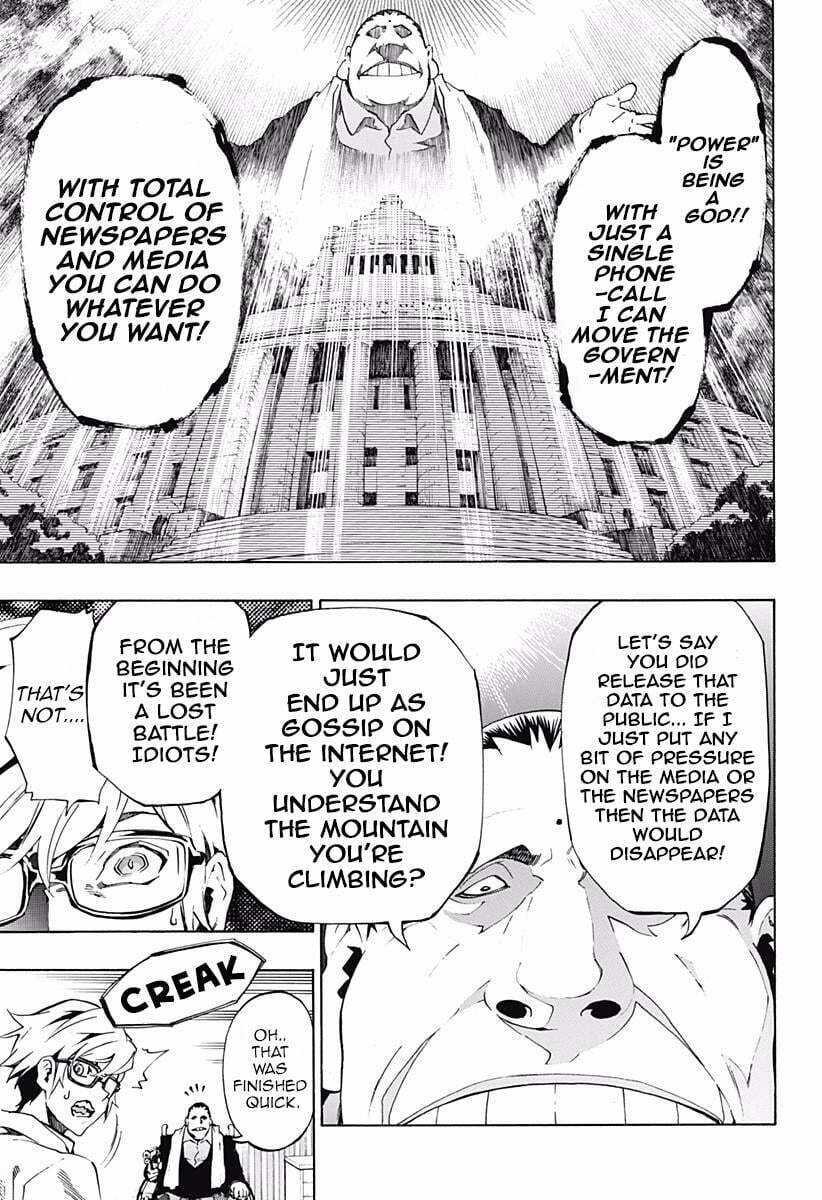 Read Ana no Mujina chapter 5.4 image 11 on Lezhin