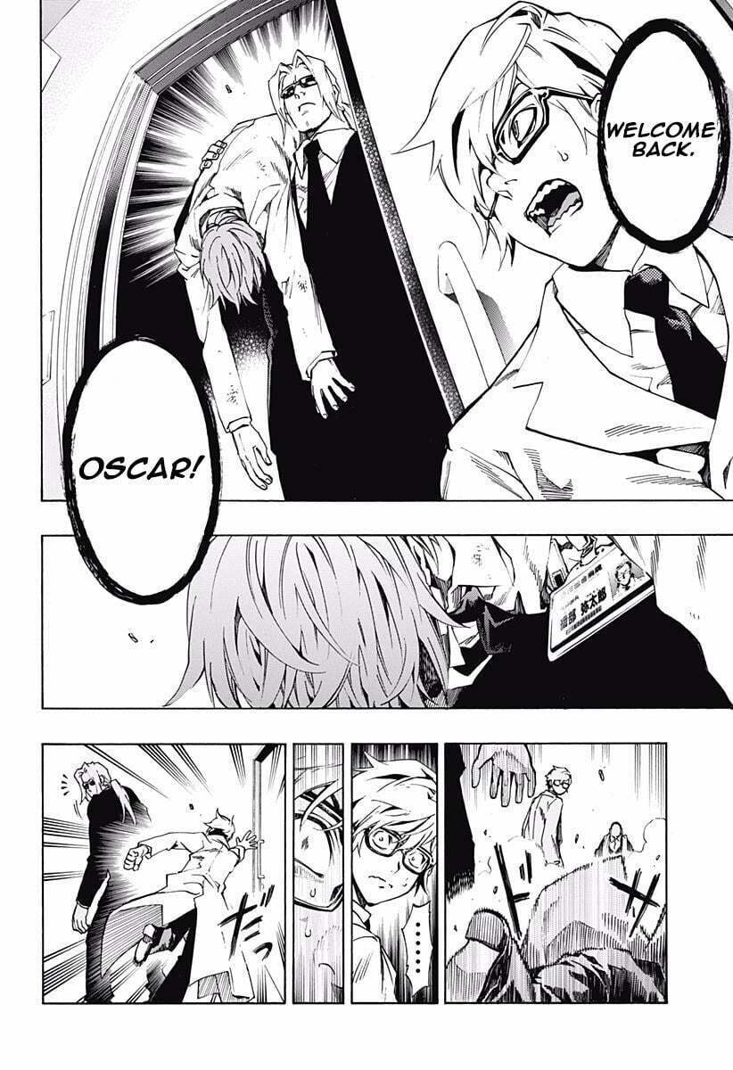 Read Ana no Mujina chapter 5.4 image 12 on Lezhin