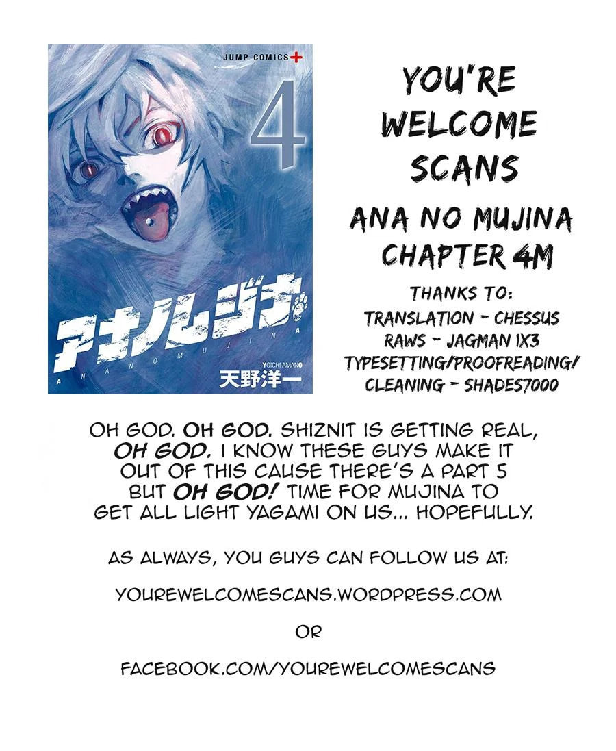 Read Ana no Mujina chapter 5.4 image 15 on Lezhin