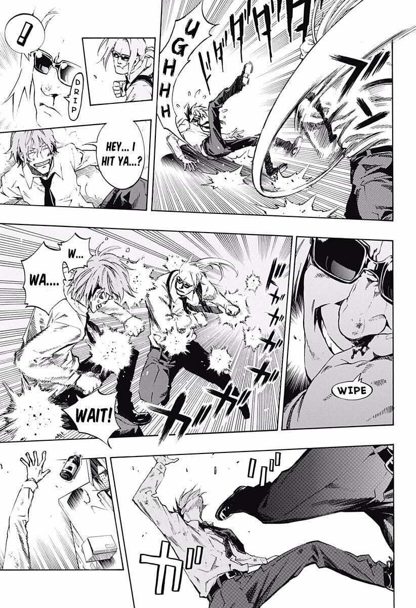 Read Ana no Mujina chapter 5.4 image 7 on Lezhin