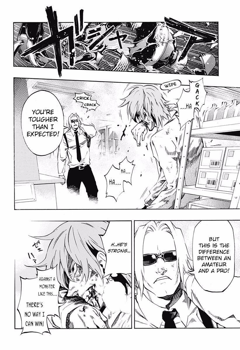 Read Ana no Mujina chapter 5.4 image 8 on Lezhin