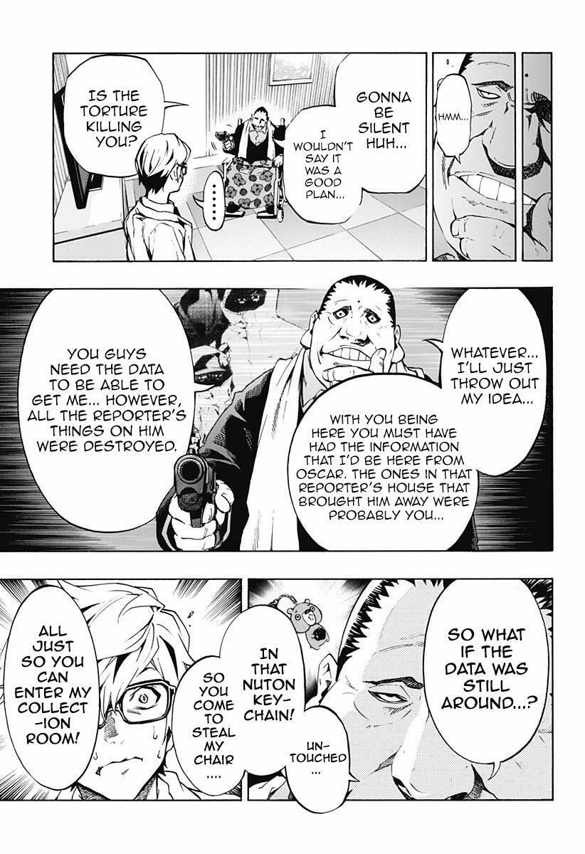 Read Ana no Mujina chapter 5.4 image 9 on Lezhin