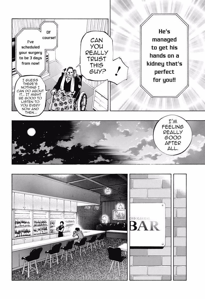 Read Ana no Mujina chapter 5.5 image 1 on Lezhin
