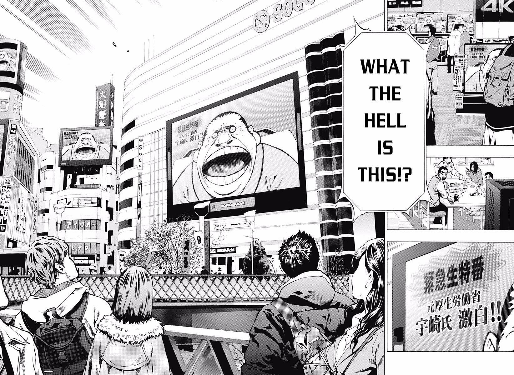 Read Ana no Mujina chapter 5.5 image 11 on Lezhin