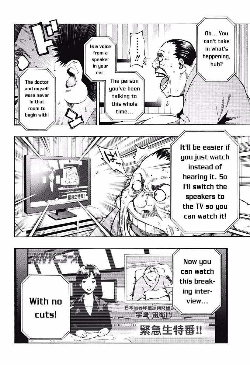 Read Ana no Mujina chapter 5.5 image 13 on Lezhin