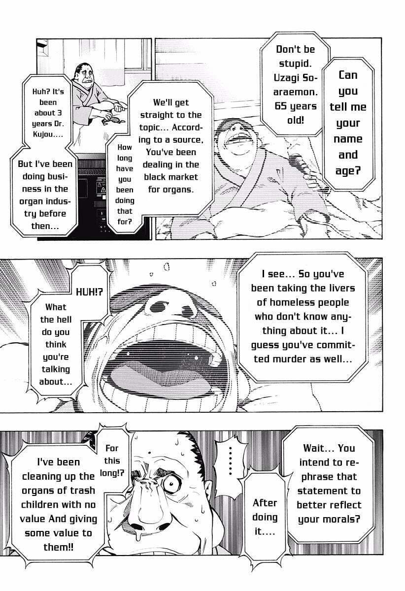 Read Ana no Mujina chapter 5.5 image 14 on Lezhin