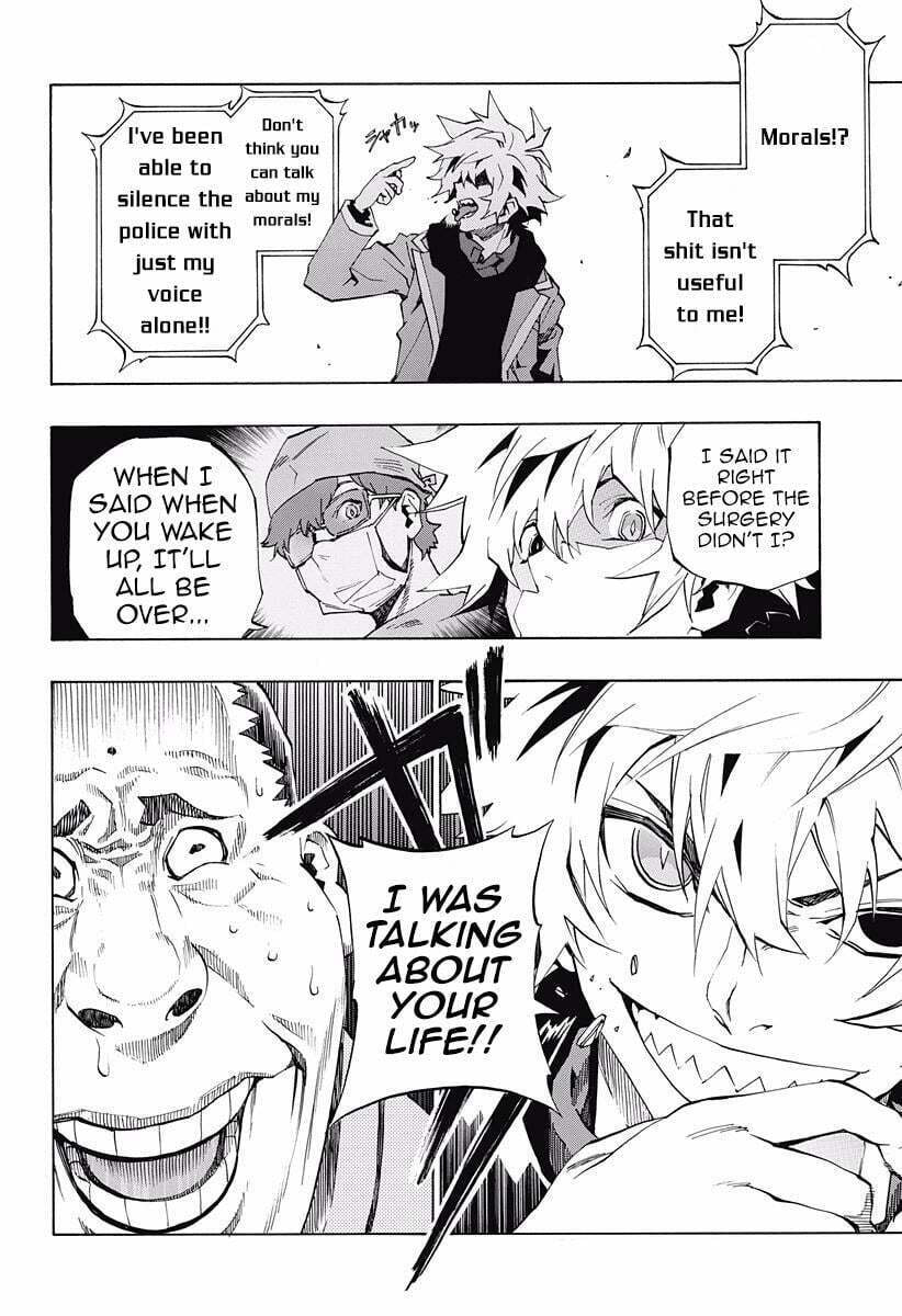 Read Ana no Mujina chapter 5.5 image 15 on Lezhin