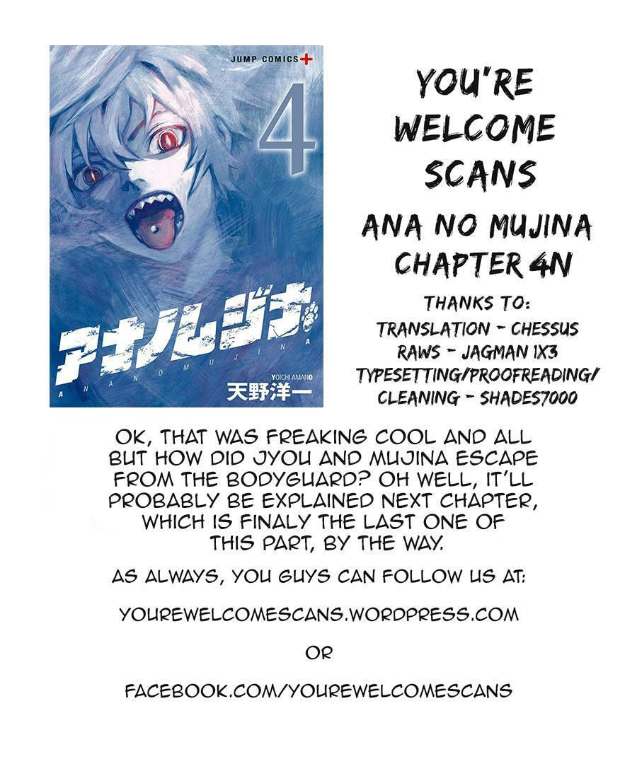 Read Ana no Mujina chapter 5.5 image 18 on Lezhin