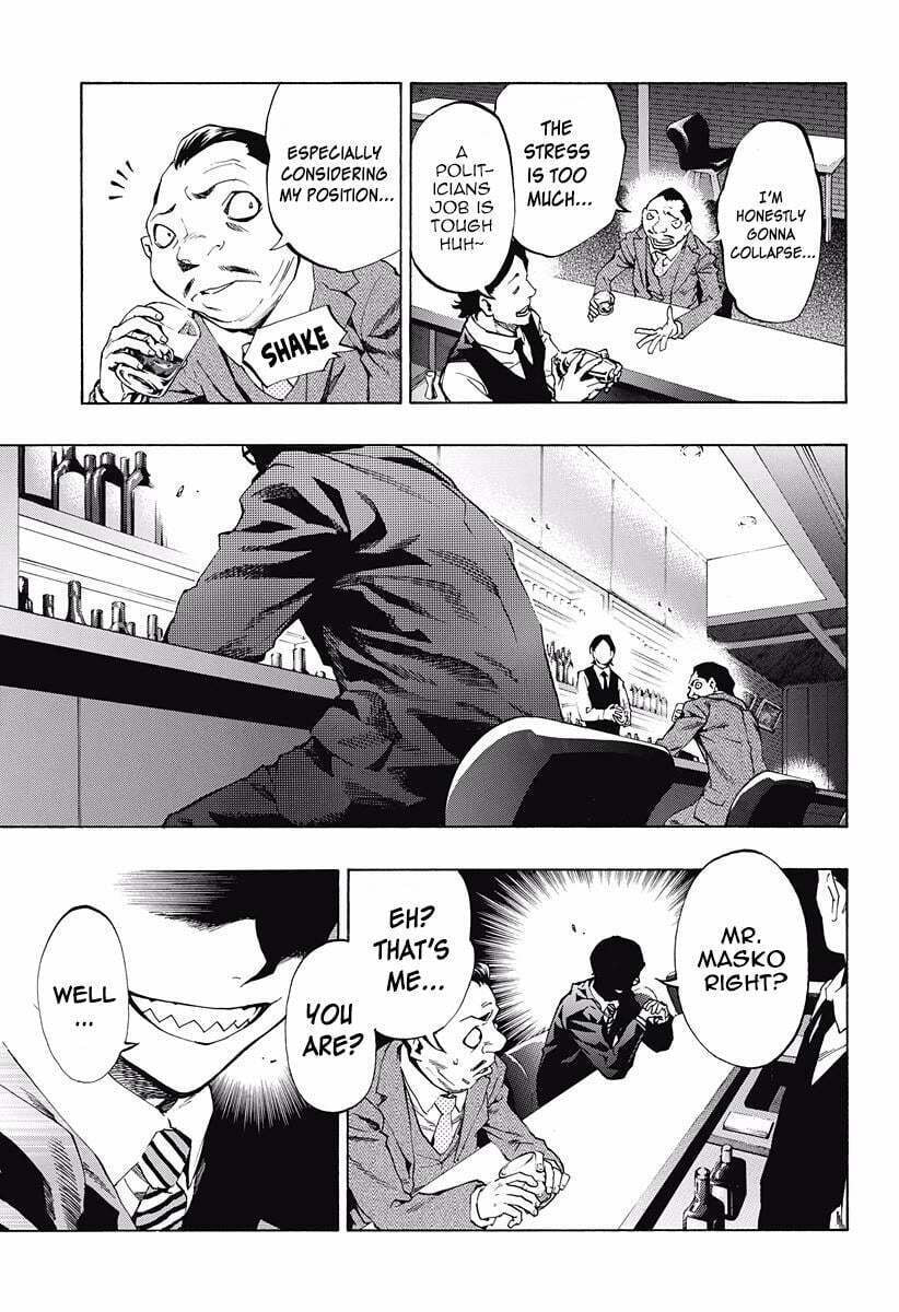 Read Ana no Mujina chapter 5.5 image 2 on Lezhin