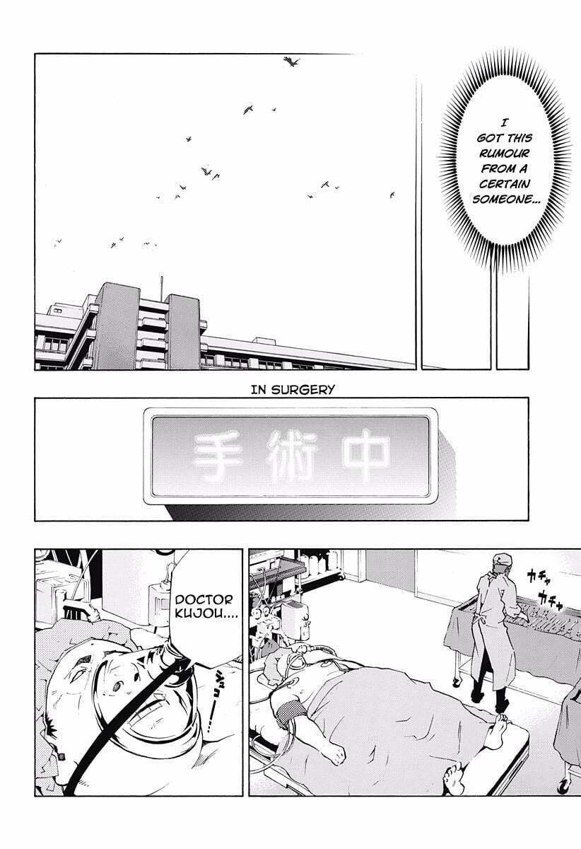 Read Ana no Mujina chapter 5.5 image 3 on Lezhin