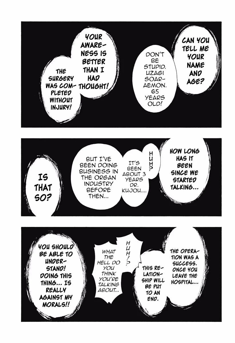Read Ana no Mujina chapter 5.5 image 6 on Lezhin