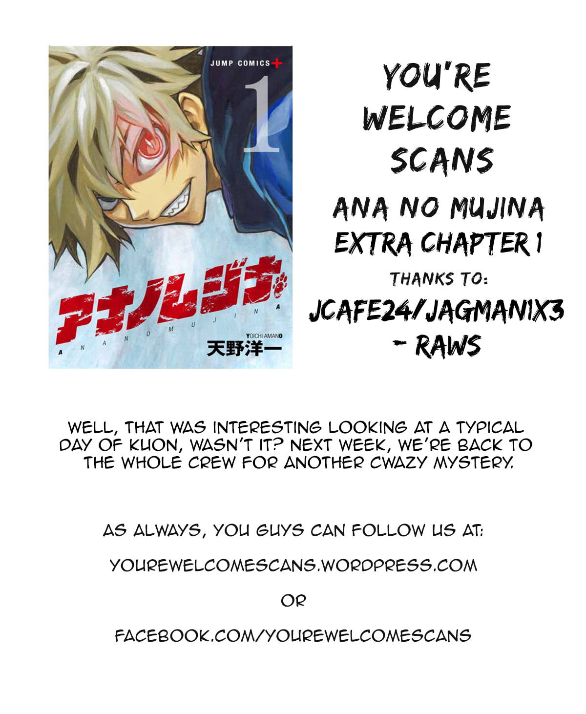 Read Ana no Mujina chapter 5.6 image 5 on Lezhin