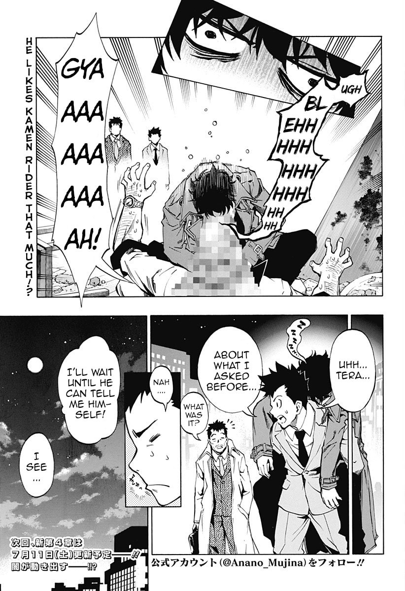 Read Ana no Mujina chapter 5.7 image 4 on Lezhin