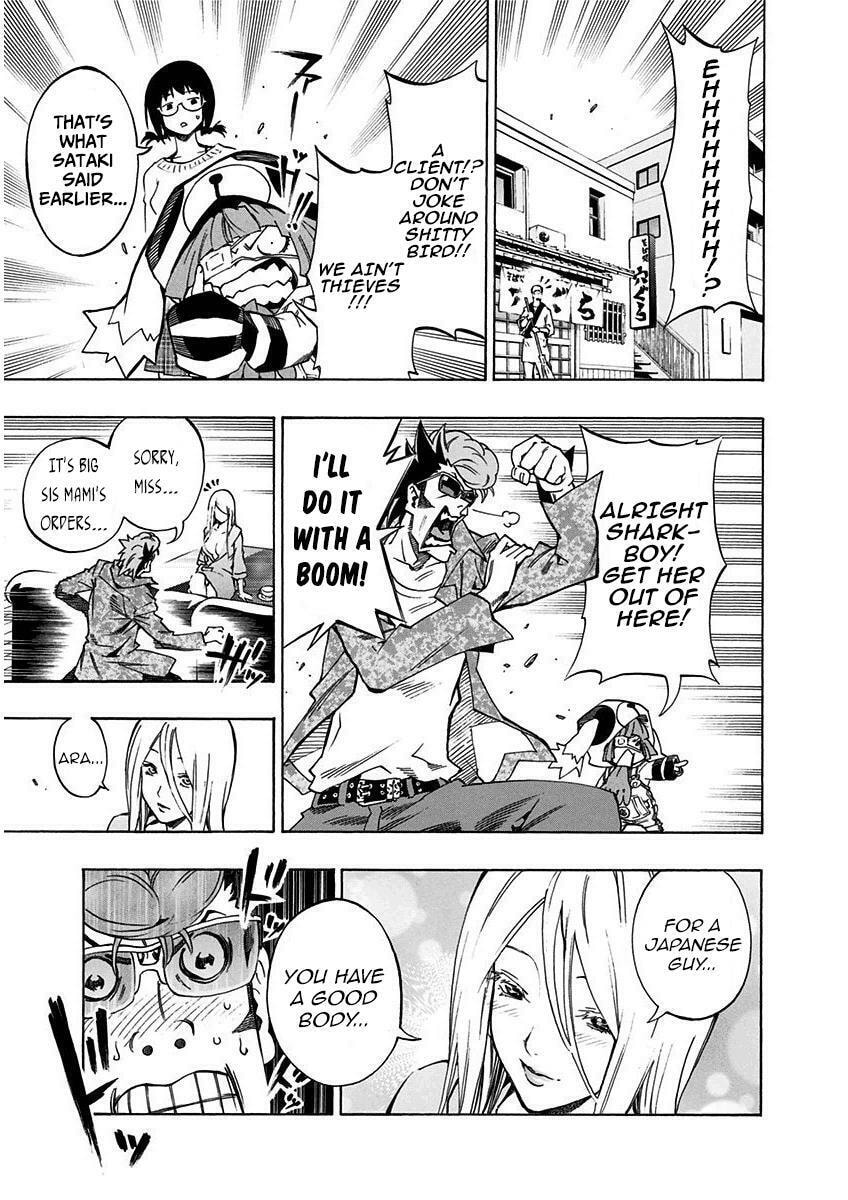Read Ana no Mujina chapter 5.8 image 15 on Lezhin