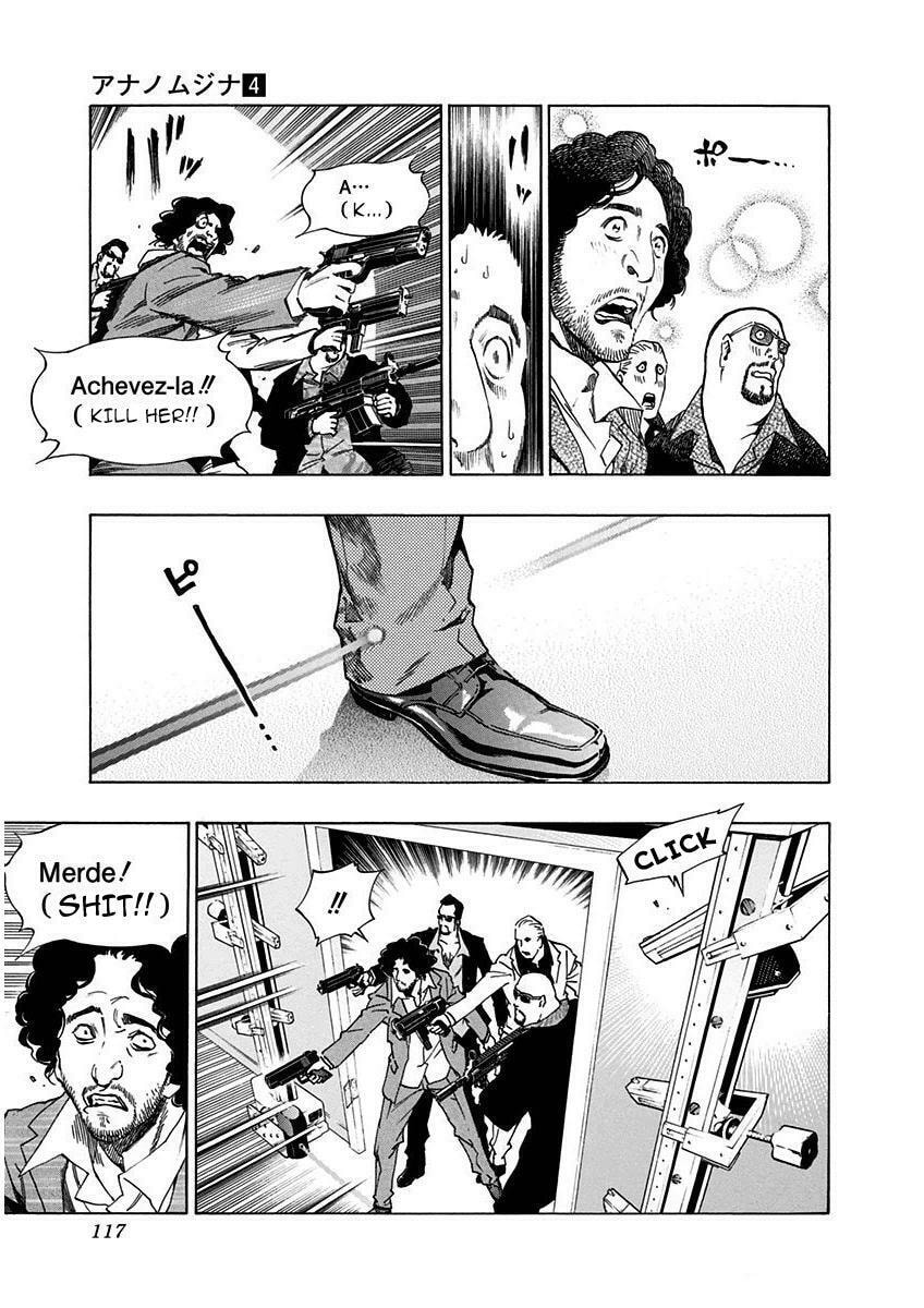 Read Ana no Mujina chapter 5.8 image 2 on Lezhin