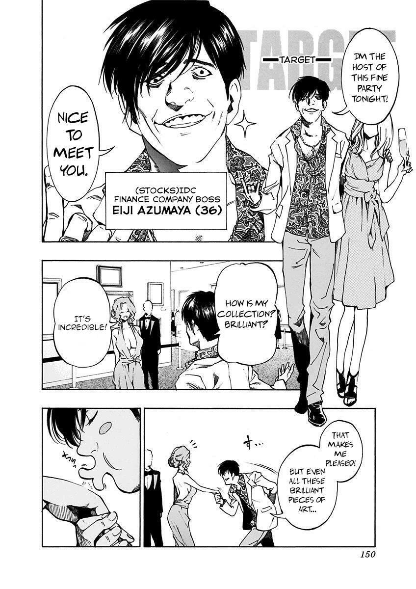 Read Ana no Mujina chapter 5.8 image 34 on Lezhin