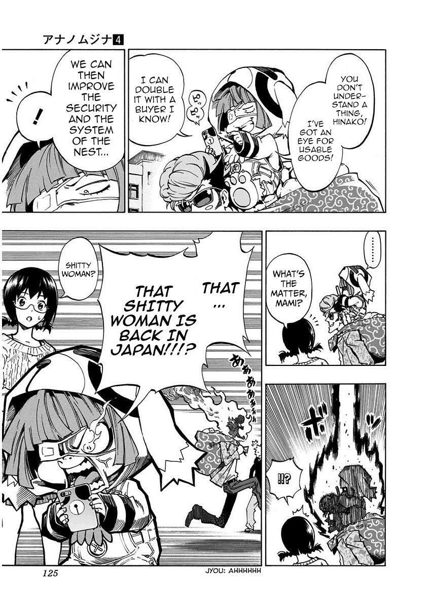 Read Ana no Mujina chapter 5.8 image 9 on Lezhin