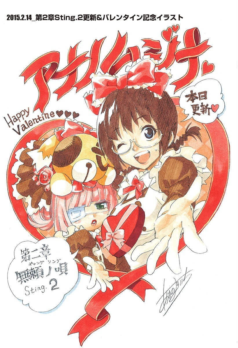 Read Ana no Mujina chapter 5.9 image 10 on Lezhin