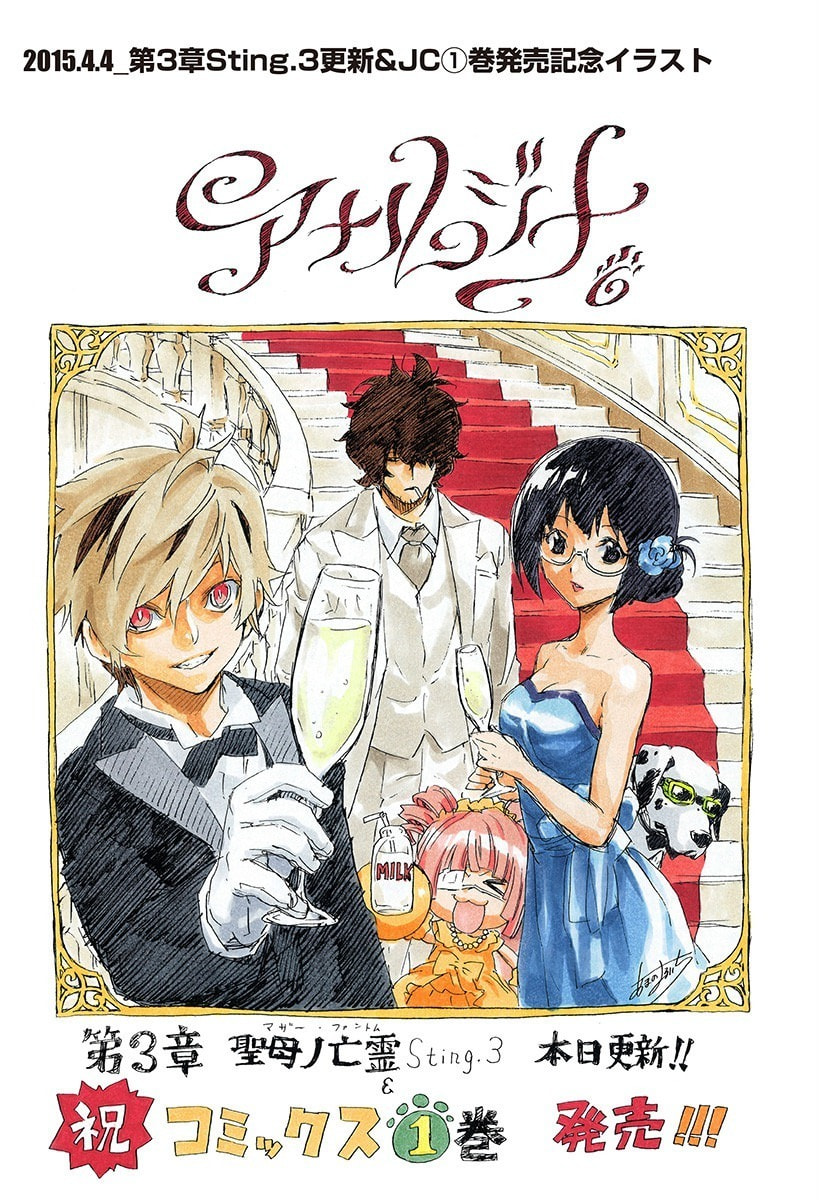 Read Ana no Mujina chapter 5.9 image 14 on Lezhin