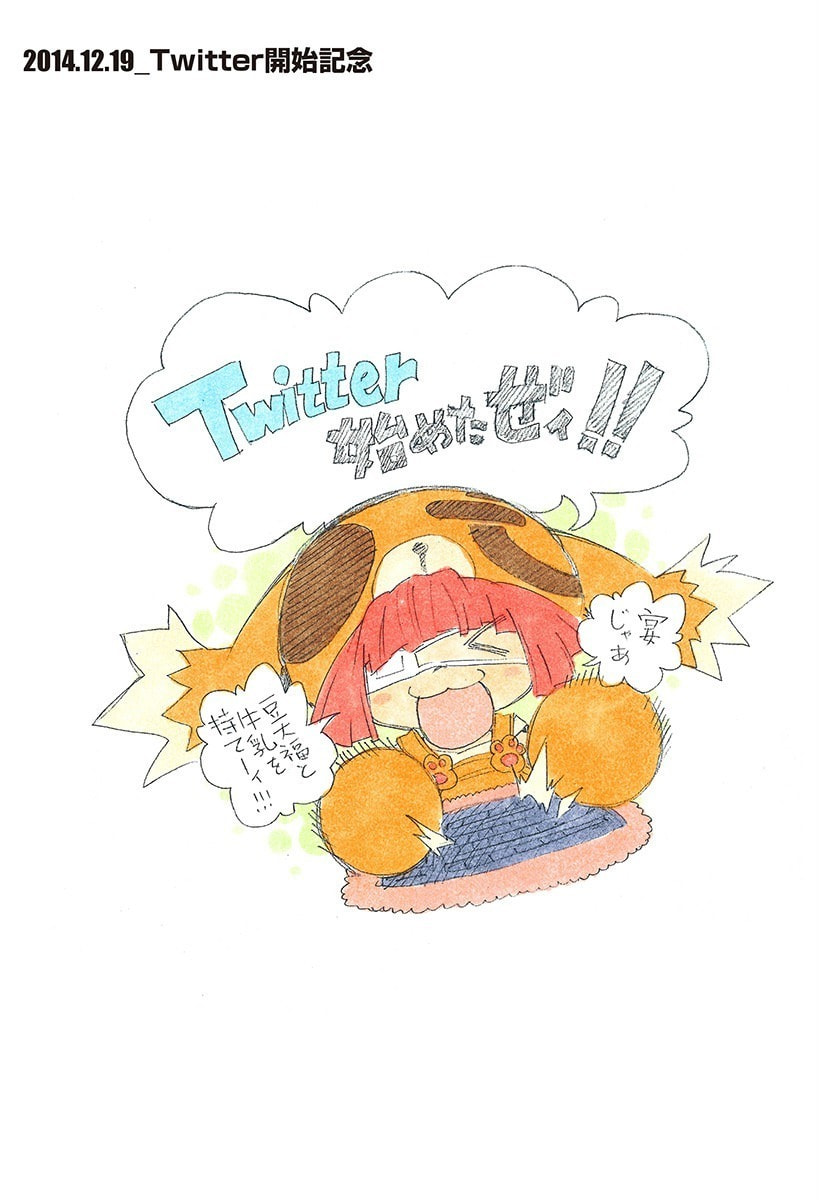 Read Ana no Mujina chapter 5.9 image 4 on Lezhin
