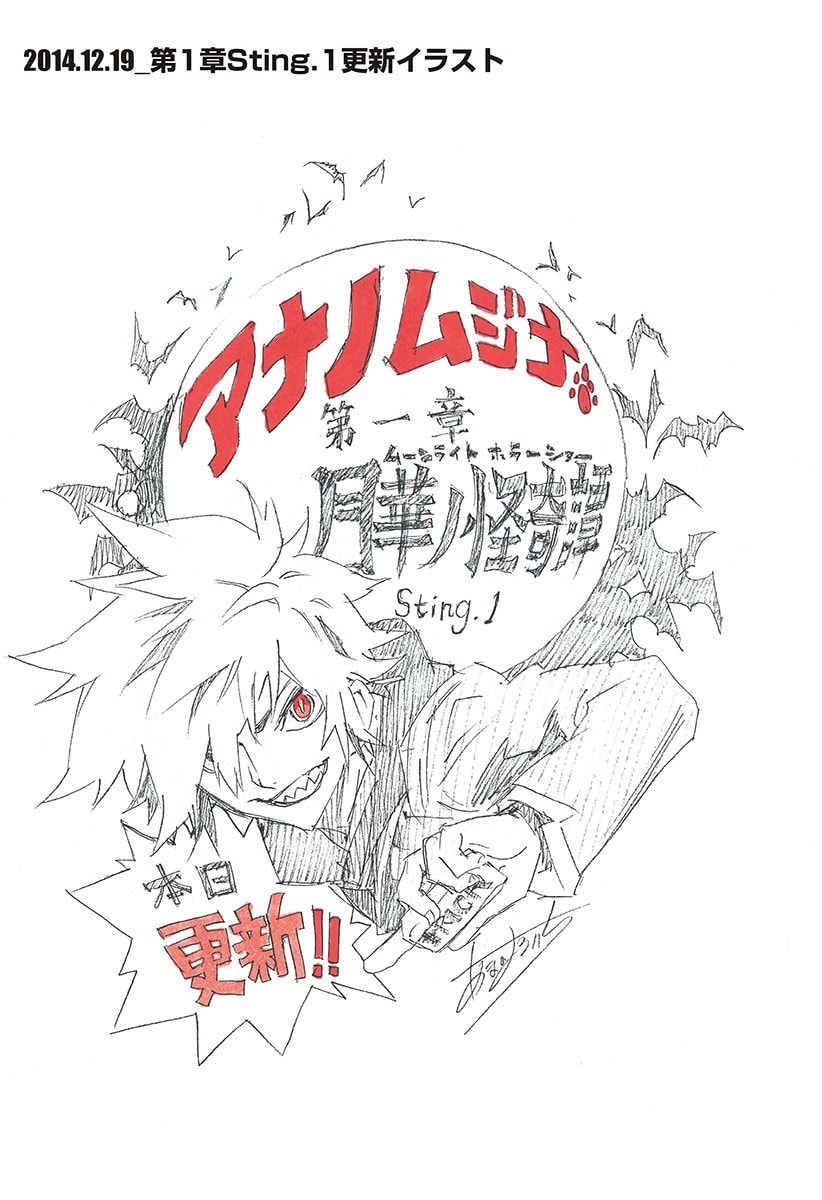 Read Ana no Mujina chapter 5.9 image 5 on Lezhin