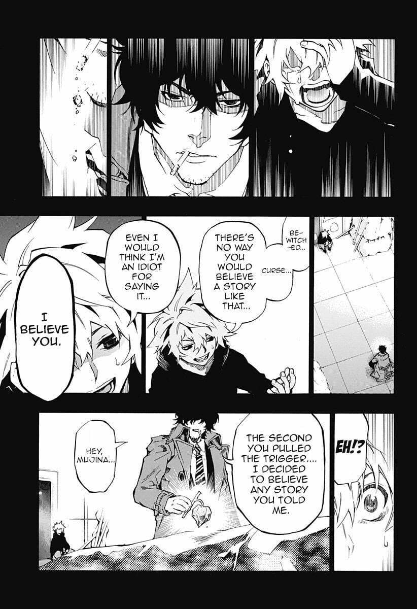Read Ana no Mujina chapter 5 image 13 on Lezhin