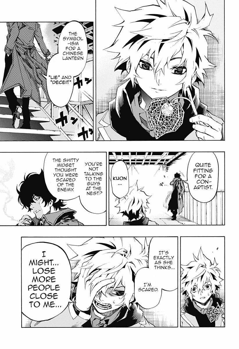 Read Ana no Mujina chapter 5 image 17 on Lezhin