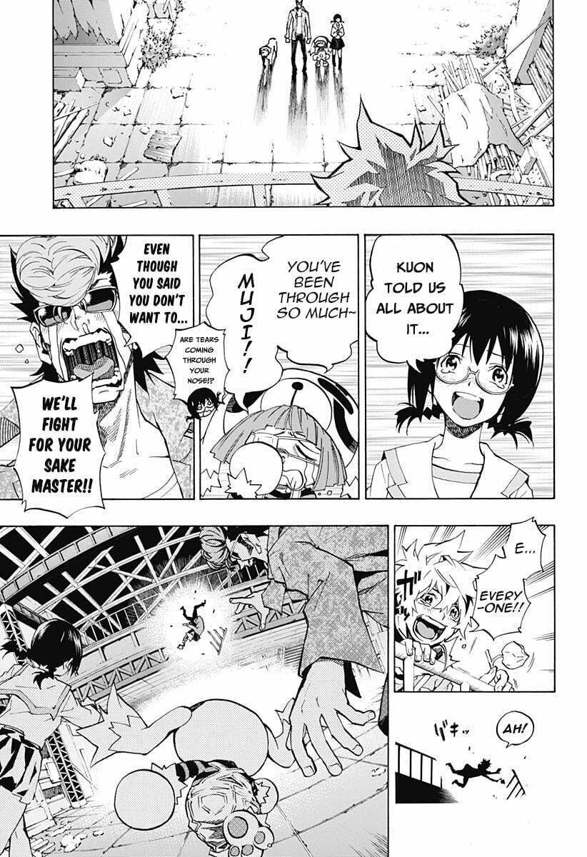 Read Ana no Mujina chapter 5 image 19 on Lezhin
