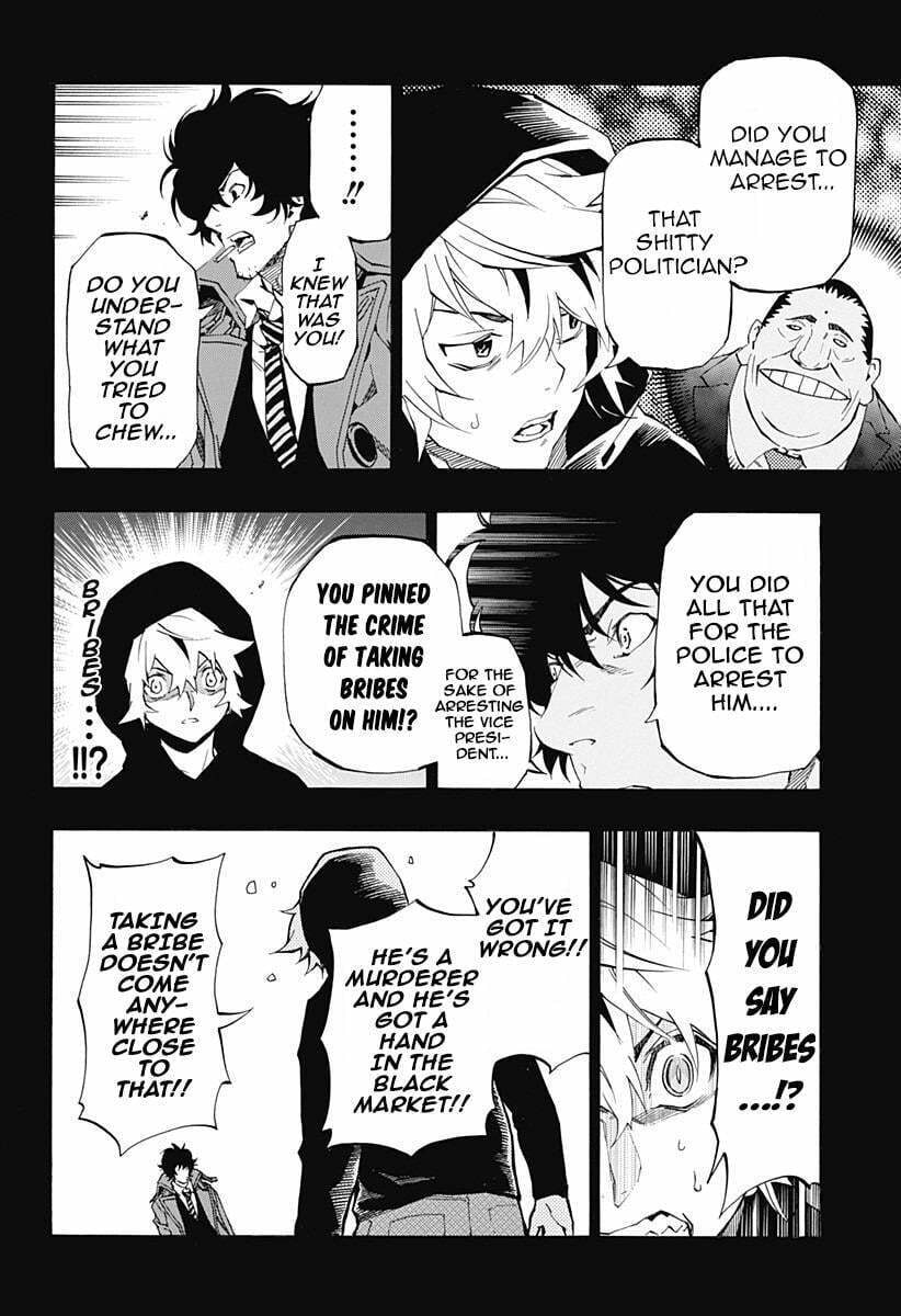 Read Ana no Mujina chapter 5 image 4 on Lezhin