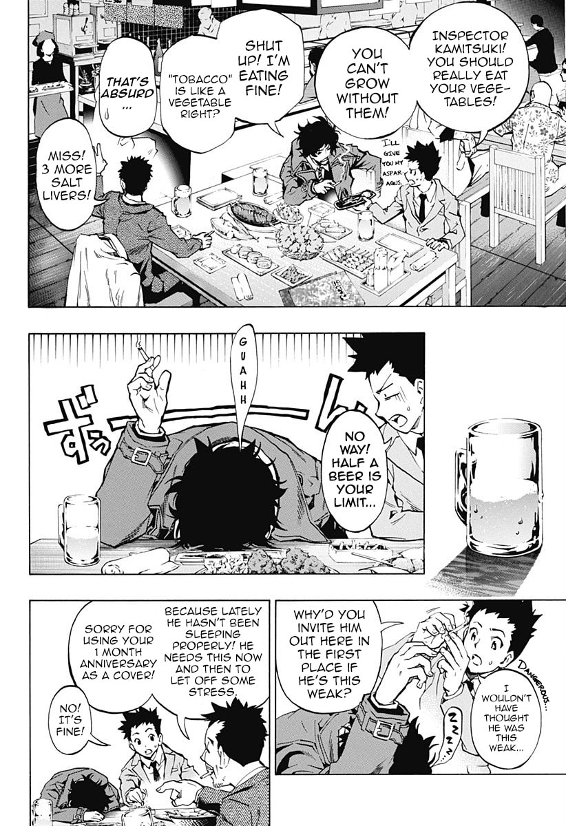Read Ana no Mujina chapter 6.1 image 1 on Lezhin