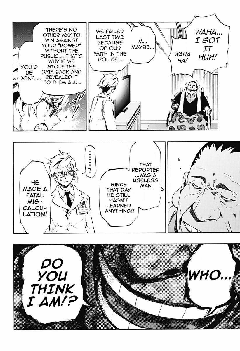 Read Ana no Mujina chapter 6.2 image 10 on Lezhin